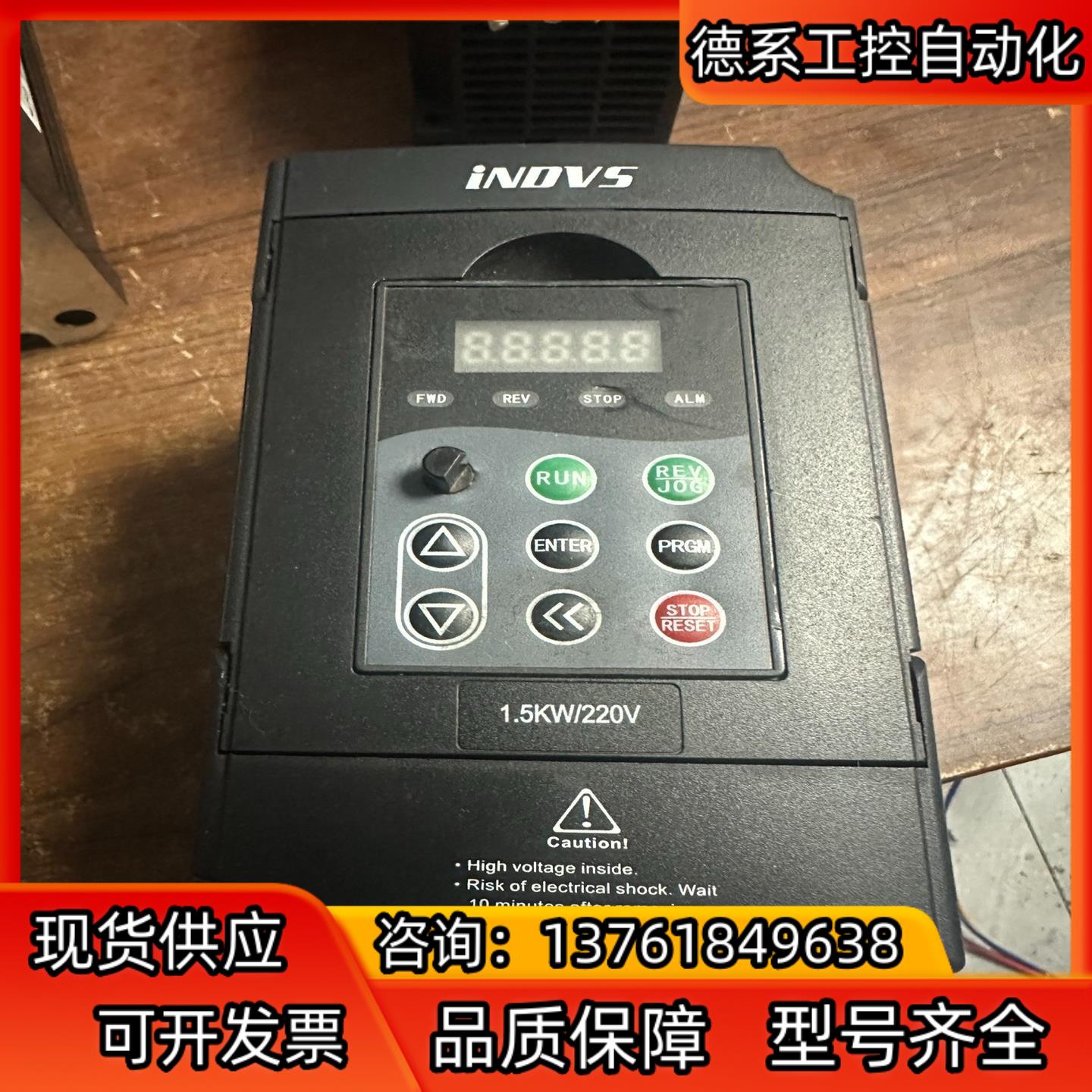 英捷思1.5千瓦变屏器型号Y500-Y0015M1现货成
