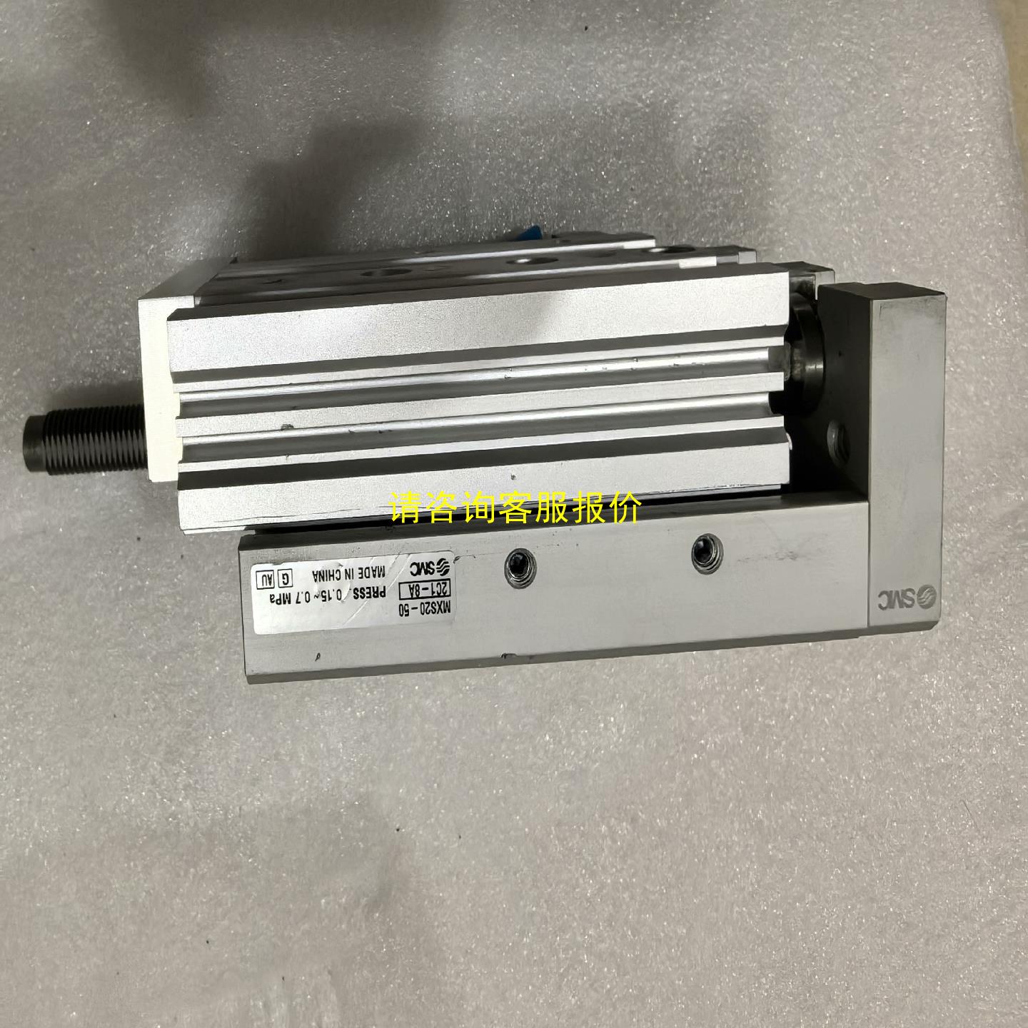 询价SMC精密滑台气缸MXS20-50拆机成色好（2）