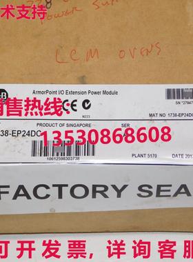原装供应1738-EP24DC AB ArmorPoint I/O 扩展电源模块  GQ