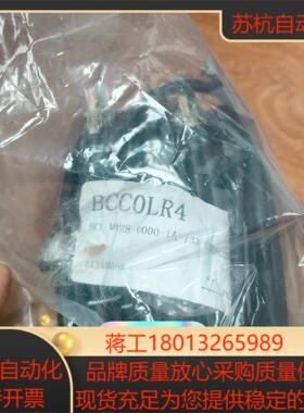 BCC0LR4 (BCC M428-0000-1A-133-议价