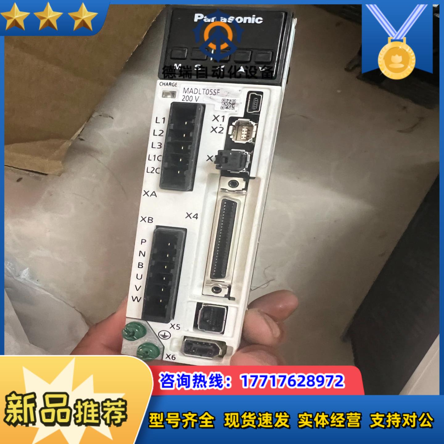 伺服驱动器100w。MADLT05SF、MADLN0议价
