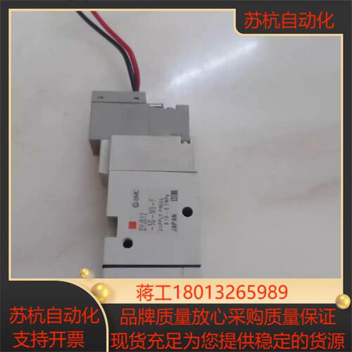 SMC正品VT307-5G1-02/SYJ512-5G-M5