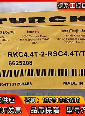 全新 原装图尔克TURCK  RKC44T-2-RSC4