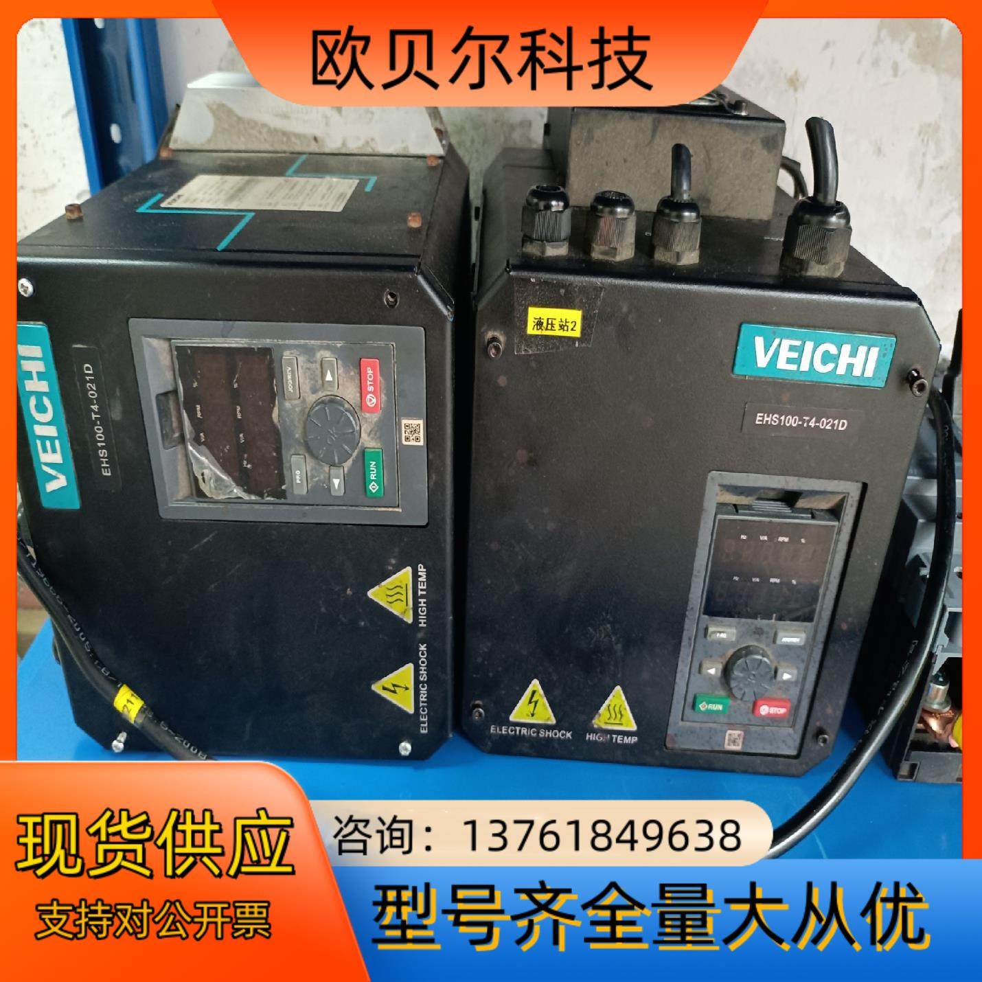 EHS100系列电液伺服电机EHS100-T4-21D  4,鲜花速递/花卉仿真/绿植园艺,浇水接口/取水阀/配件,淘宝优惠券,粉丝福利购,淘宝优惠卷