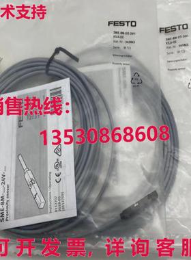 供应原装Festo SME-8M-DS-24V-K-5.0-OE 543863 磁性开关