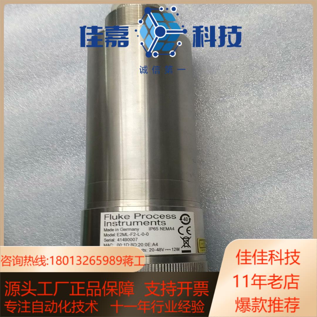 福禄克E2ML-F2-L-0-0高温红外测温仪现货功能正