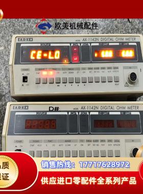 ADEX数字式表 AX-1142N， ，有两台，议价