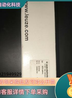 全新原装劳易测HRTR3B/66-XL传感器项目多