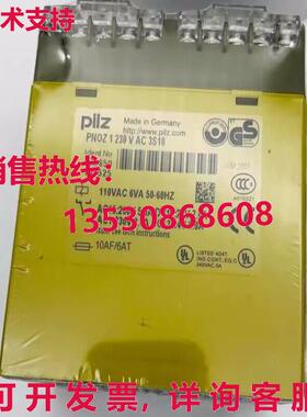 供应原装Pilz 475650 PNOZ 1 安全继电器