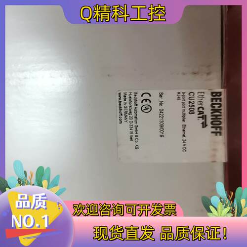 现货CU2508  CU1128  EL6070 CU1124