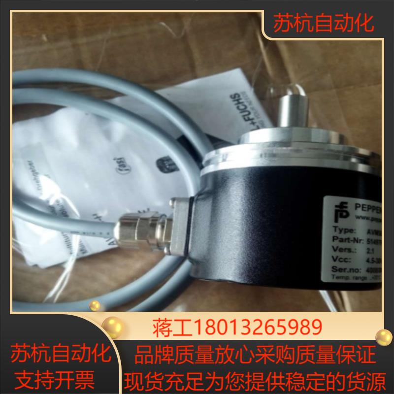 全新德国传感器AVM58N-011K1RHGN-121