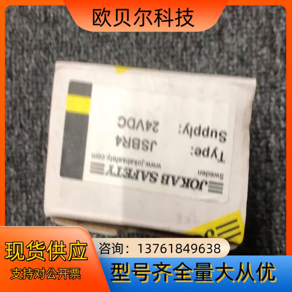 JSBR4DC24V瑞典徍可保/JOKABSAFETY