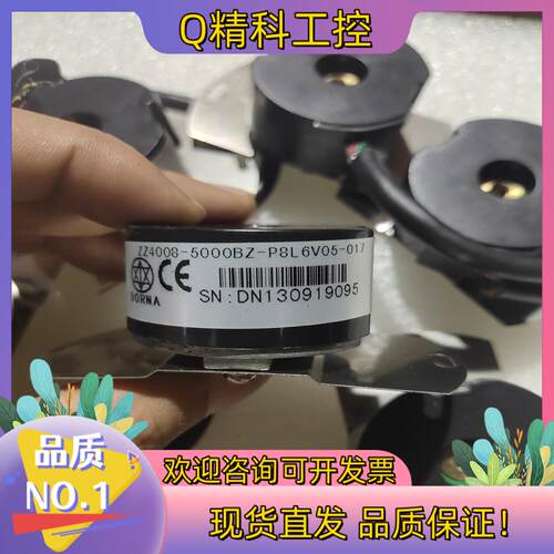 现货东菱编码器ZZ4008-5000BZ-P8L 成色可以功能