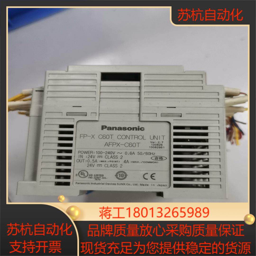 PLC AFPX-C60T 功能要的联系,3C数码配件,隔离器/耦合器,淘宝优惠券,粉丝福利购,淘宝优惠卷