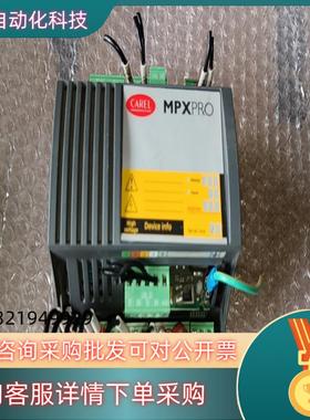 现货CAREL控制器 MPXPRO MX30M25H00
