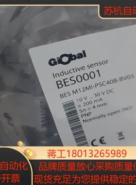 BALLUFF巴鲁夫 BES0001 BES M12MI-P