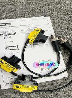 QS18VN6LLPQ5  有线破了但是不影响使用  2