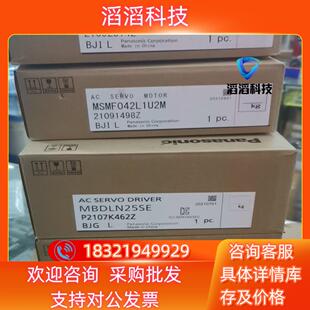 MSMF04L1U2M全 现货A6伺服驱动MBDLN25SE