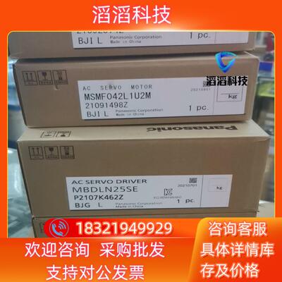 现货A6伺服驱动MBDLN25SE+MSMF04L1U2M全