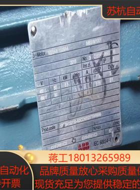 电机 全新 图片 M2BAX132SA