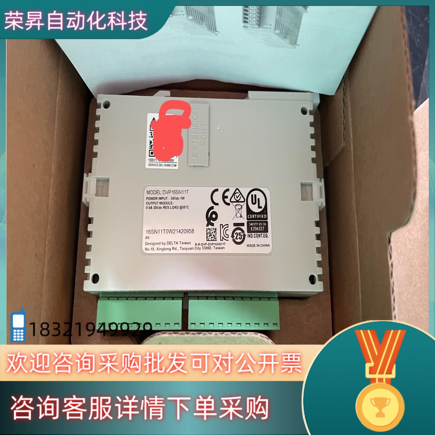 现货全新台达DVP16SN11T实图