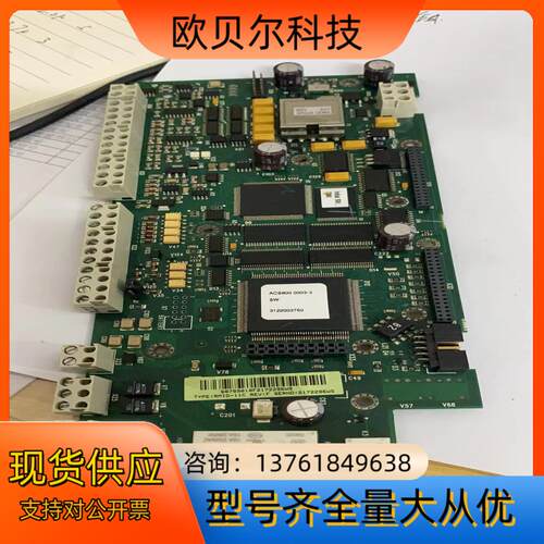 RMIO-11C ABB变频器ACS800主板 CPU板