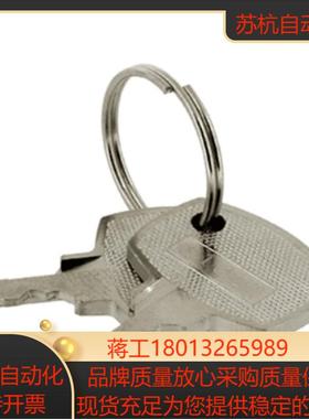 安川机器人示教器DX100/DX200/YRC1000 钥匙