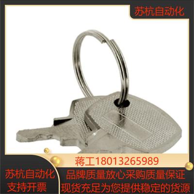 安川机器人示教器DX100/DX200/YRC1000 钥匙