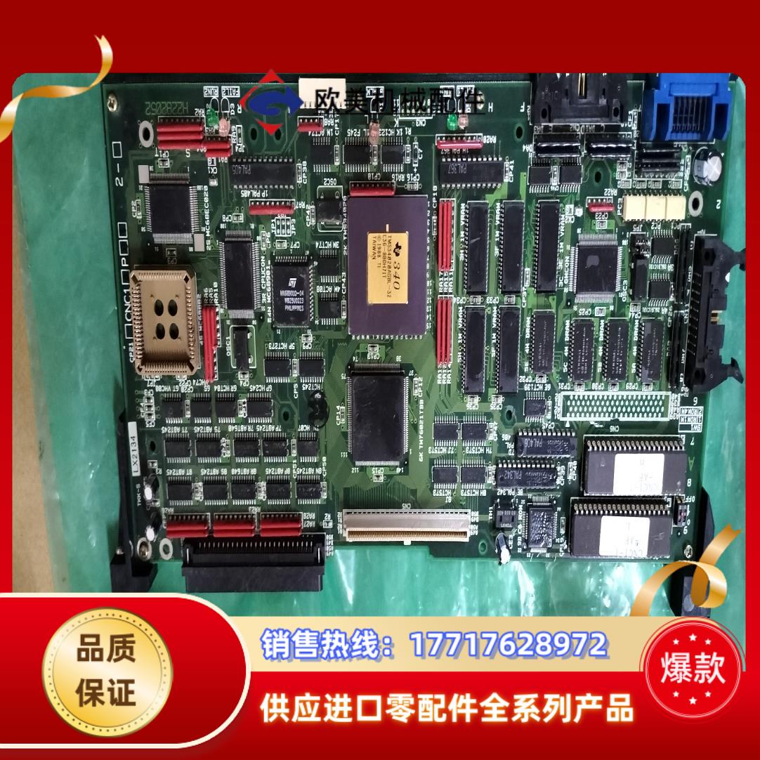 TKK-5 LX2134，CNC1AP01，H2282052议价