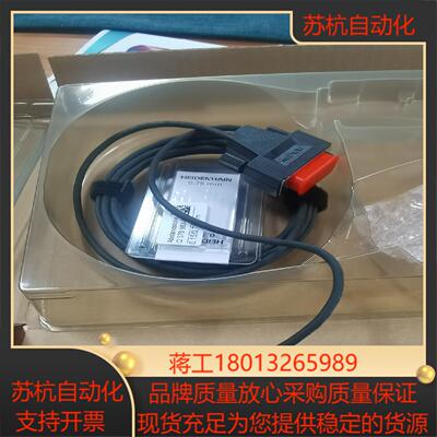 海德汉光栅LIDA47,分辨率1μ。