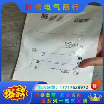 全新原装德国IFM易福门IF5653电感式接近开关传感器IF议价