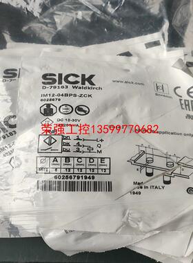 【荣强工控】德国SICK传感器IM12-04BPS-ZCK货号60256