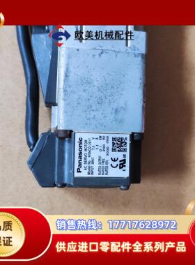 MSMD012S1T 伺服电机 正品出售议价