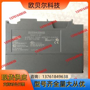 6ES7 上电测试 338－4BC01－0AB0全新原装 裸机