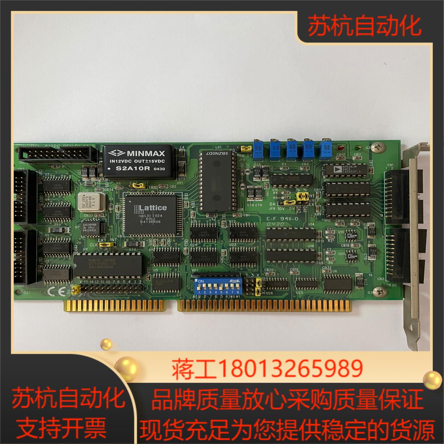 研华PCL 812PG REV B1 MultiLab模拟量