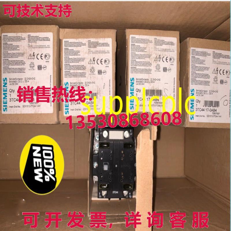 原装供应3TC44 17-0AB4 接触器  带包装