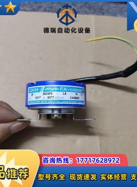 多摩川编码器TS5217N8577/5000P8-L6，成色