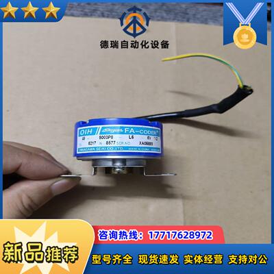 多摩川编码器TS5217N8577/5000P8-L6，成色