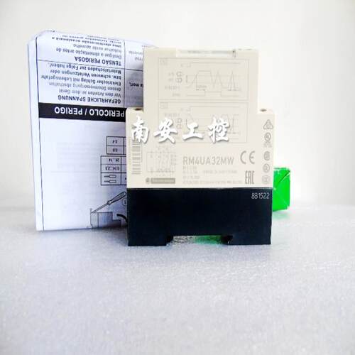RM4UA32MW RM4UA32M 电压控制继电器过压和欠压保护议价