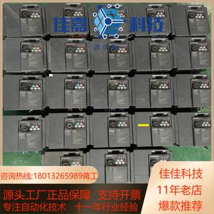 CHT变频器 075K E740