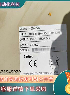 现货优利康变频器YD5015-T4 15KW原装功能正常