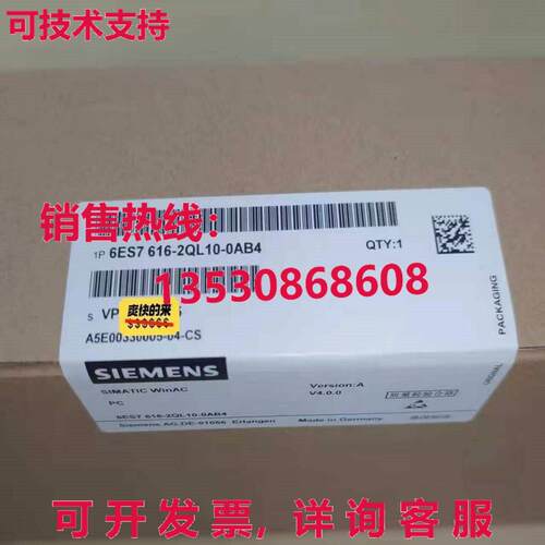 原装供应6ES7 616-2QL10-0AB4卡