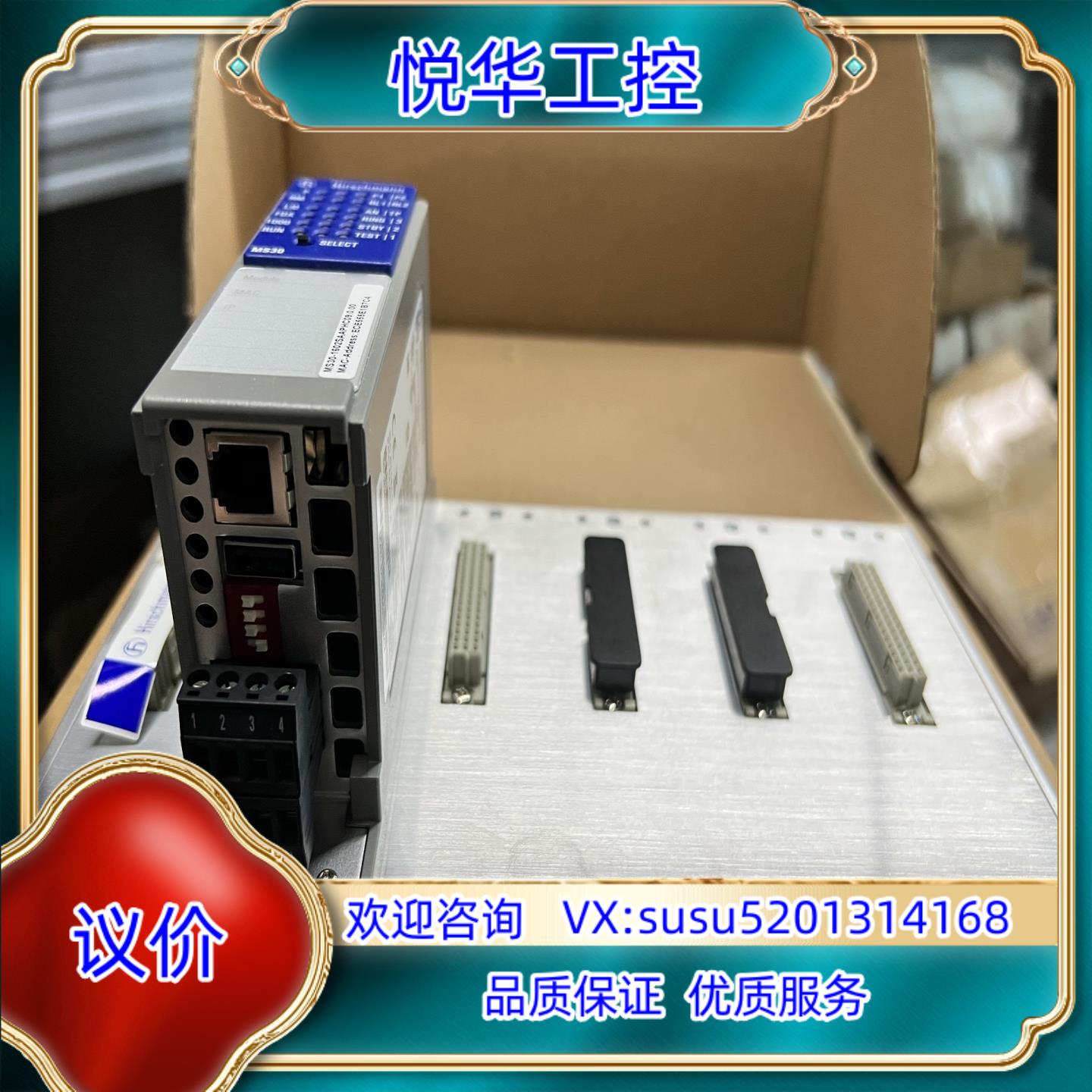 原装全新MS30-1602SAAPHC09.0.00 赫斯曼机架议价
