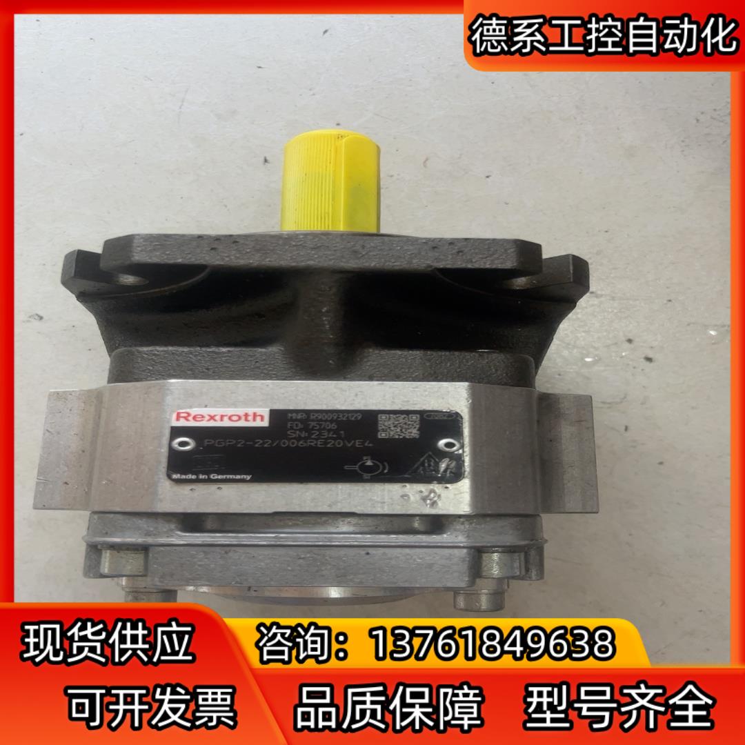 力士乐REXROTH PGF2-22/016RE20VE4