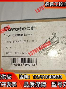 Eurotect 欧申防雷器 ETRJ45－100A  1只
