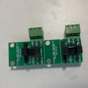 标 现货20个如图 力合留样器极限电路板 控制采样瓶转动位置