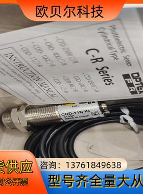 cDD-11N-IR光电开关