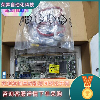 现货全新研华PCA-6011VG--00AIE PICMG 1.