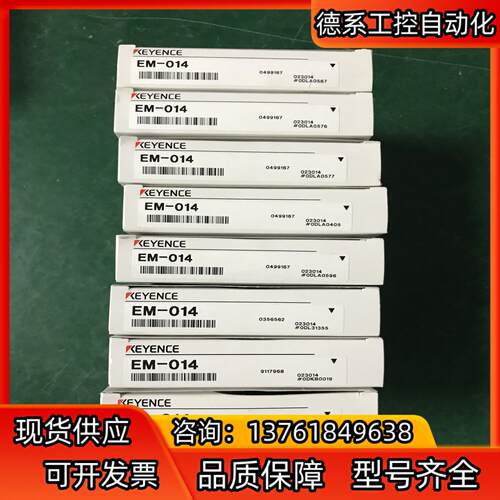 基恩士传感器 EM-014 ，全新原装正品 300/个