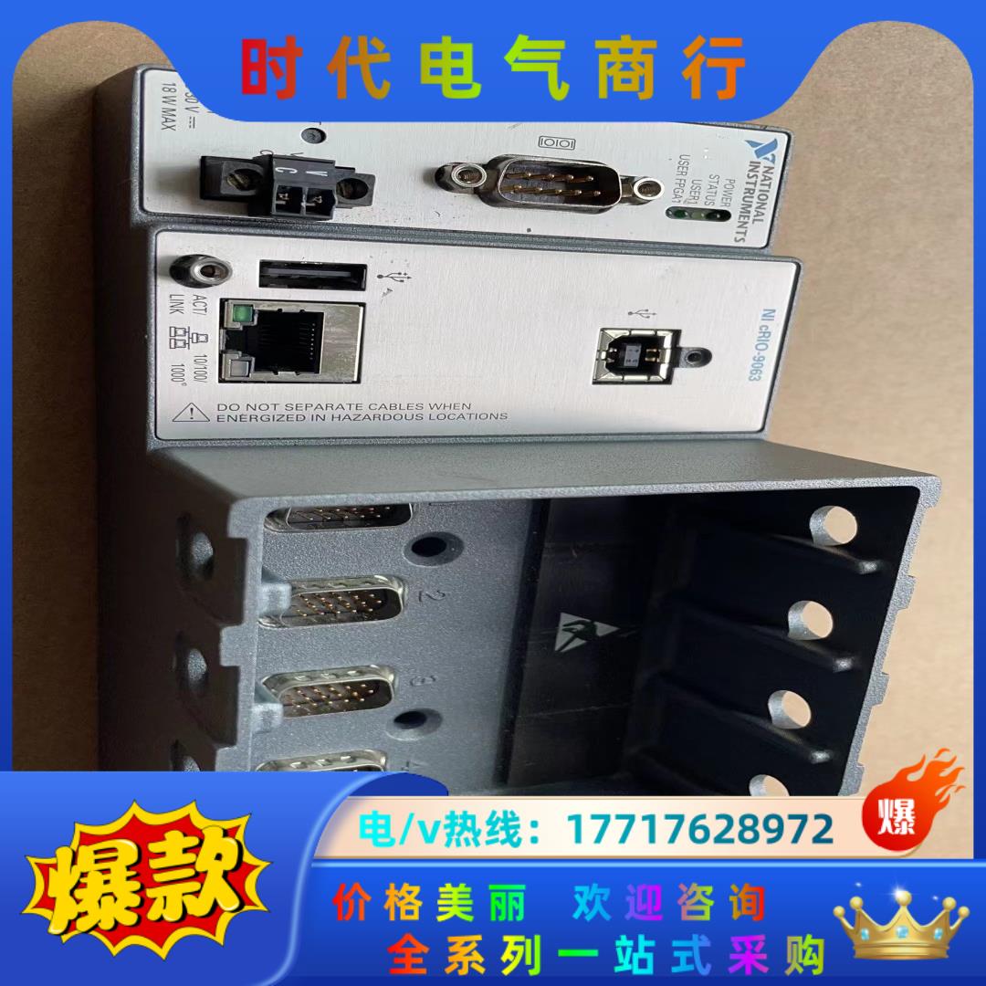 NI CRIO 9063 现货议价出售，嘎嘎新议价